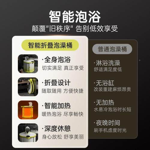 电热泡澡桶温大人恒家用成人全身沐浴浴洗澡桶折插电SPY加热叠浴