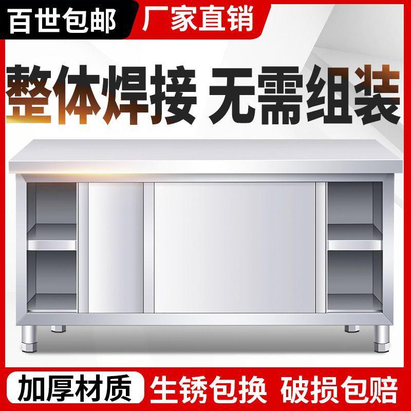 不锈钢接工作台台厨房操作面储物柜案商用烘焙切KWN菜桌焊子带拉