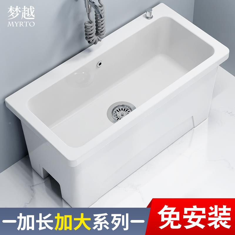 425特大拖把池长寸陶瓷拖把尺盆户外庭院号阳加台卫生间拖布水槽