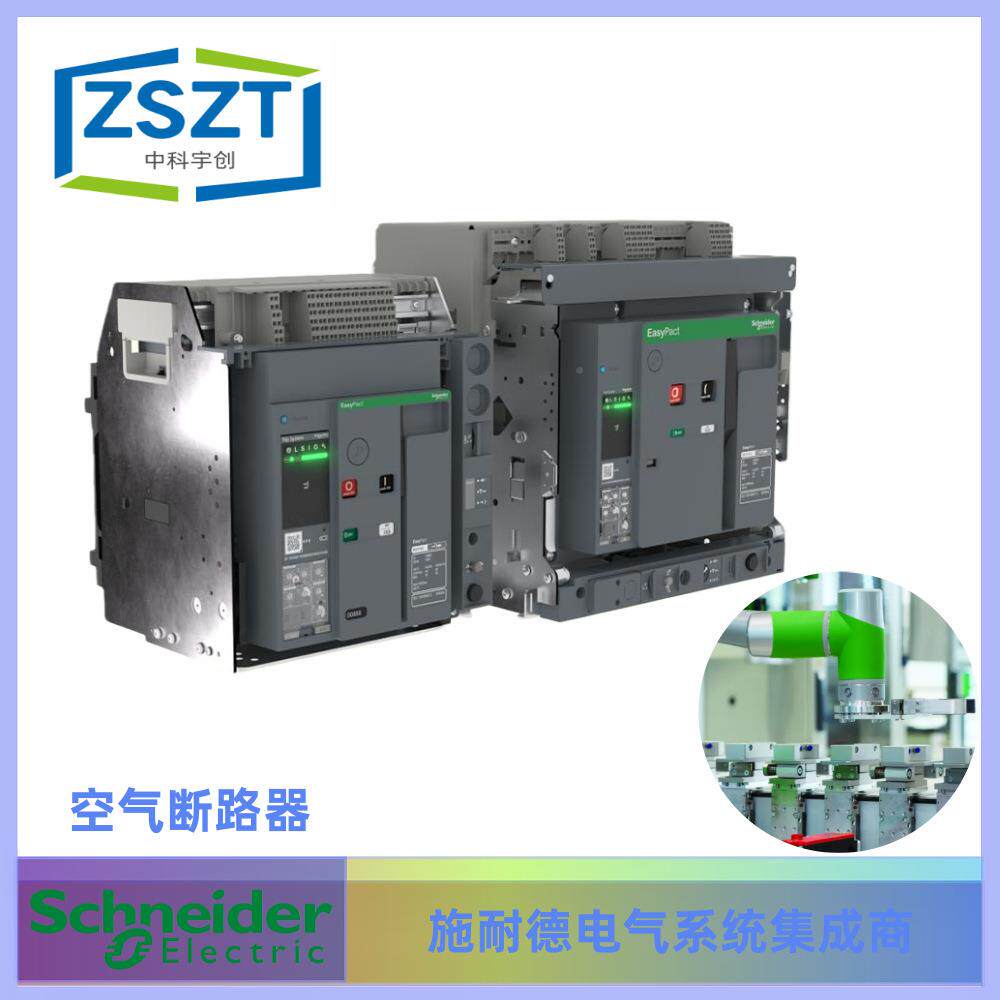 NSX系列壳塑漏电保护断CME路C403F2D250P咨询器为准