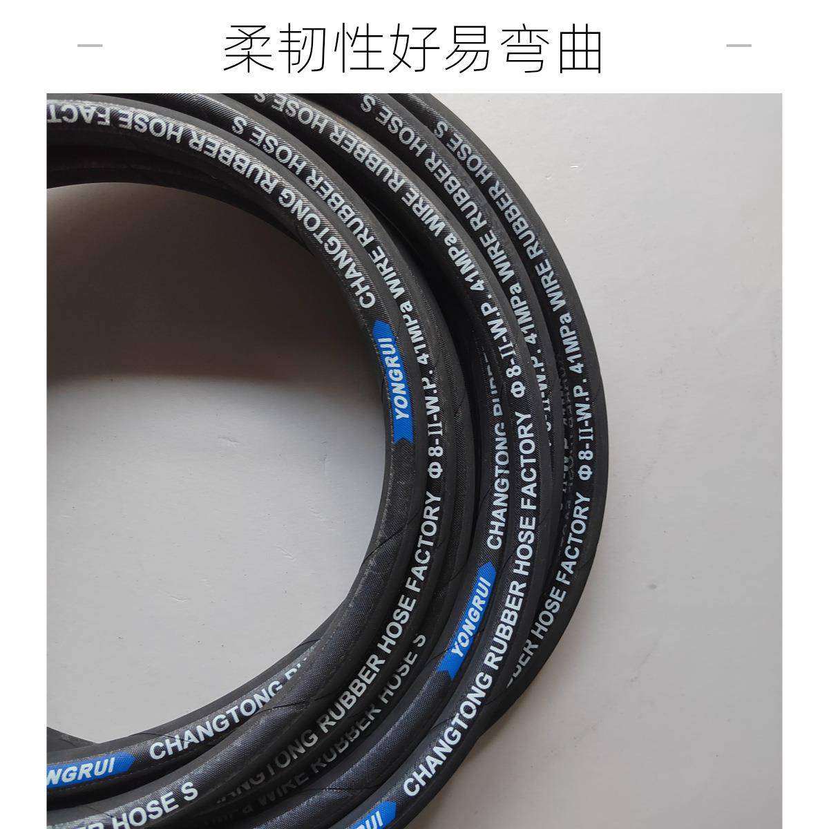 8-2钢丝编橡胶软管织高压洗149机车专用双层钢丝水管道疏通机可用