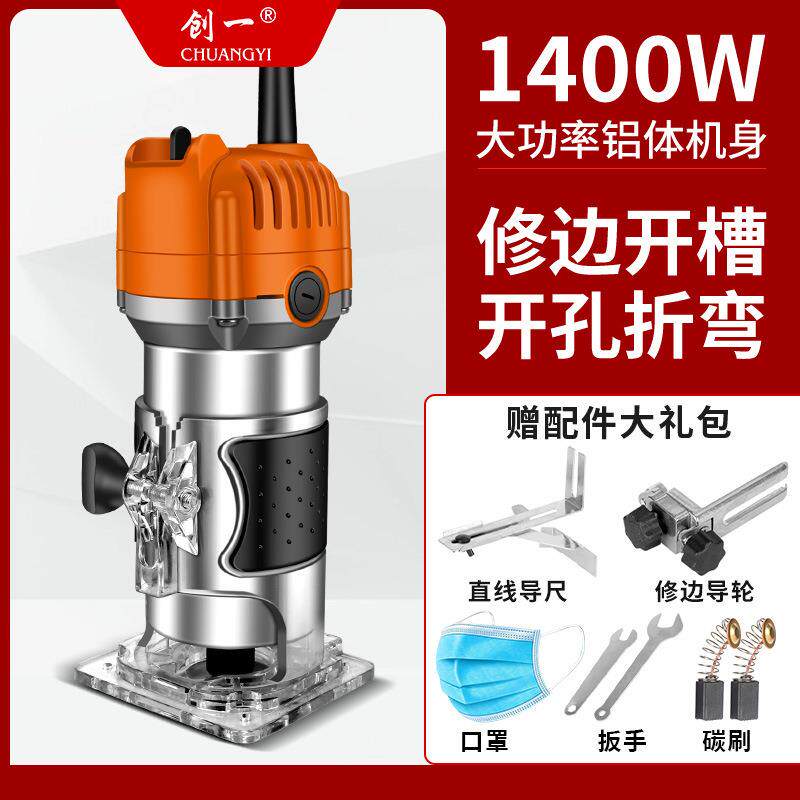 创一修边机多功能雕刻BGT机铝木塑板开槽工工木具电铣倒角锣机手