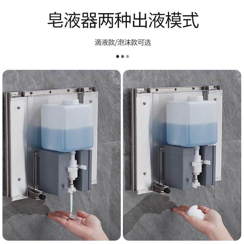 镜镜后自动感应液器抽纸盒商41场卫生间柜隐擦手纸藏皂盒泡沫洗手