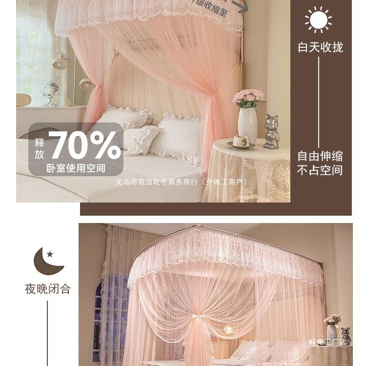 u型伸缩式宫廷蚊帐家用卧室公主20地25新款免落安KU526525装绢支
