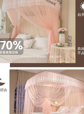 u型伸缩式宫廷蚊帐家用卧室公主20地25新款免落安KU526525装绢支