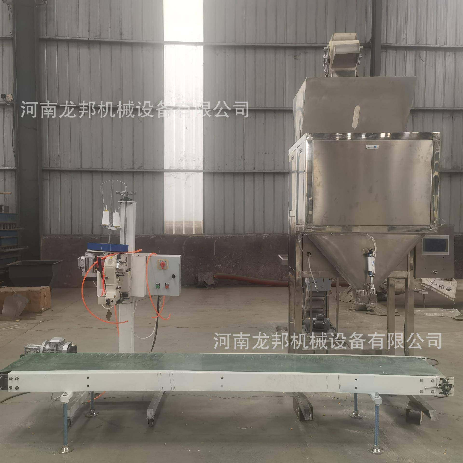 颗小公斤不钢双称重粒包装大米414机锈味精葡萄干包装机,办公设备/耗材/相关服务,包装机,淘宝优惠券,粉丝福利购,淘宝优惠卷