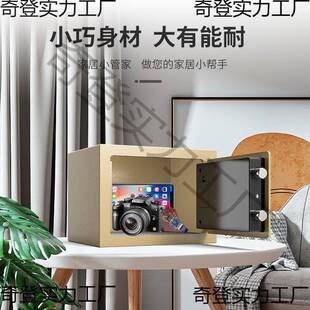 庭指纹保险柜家用小型保箱险防盗家办MRK公电型子入墙隐形机械大