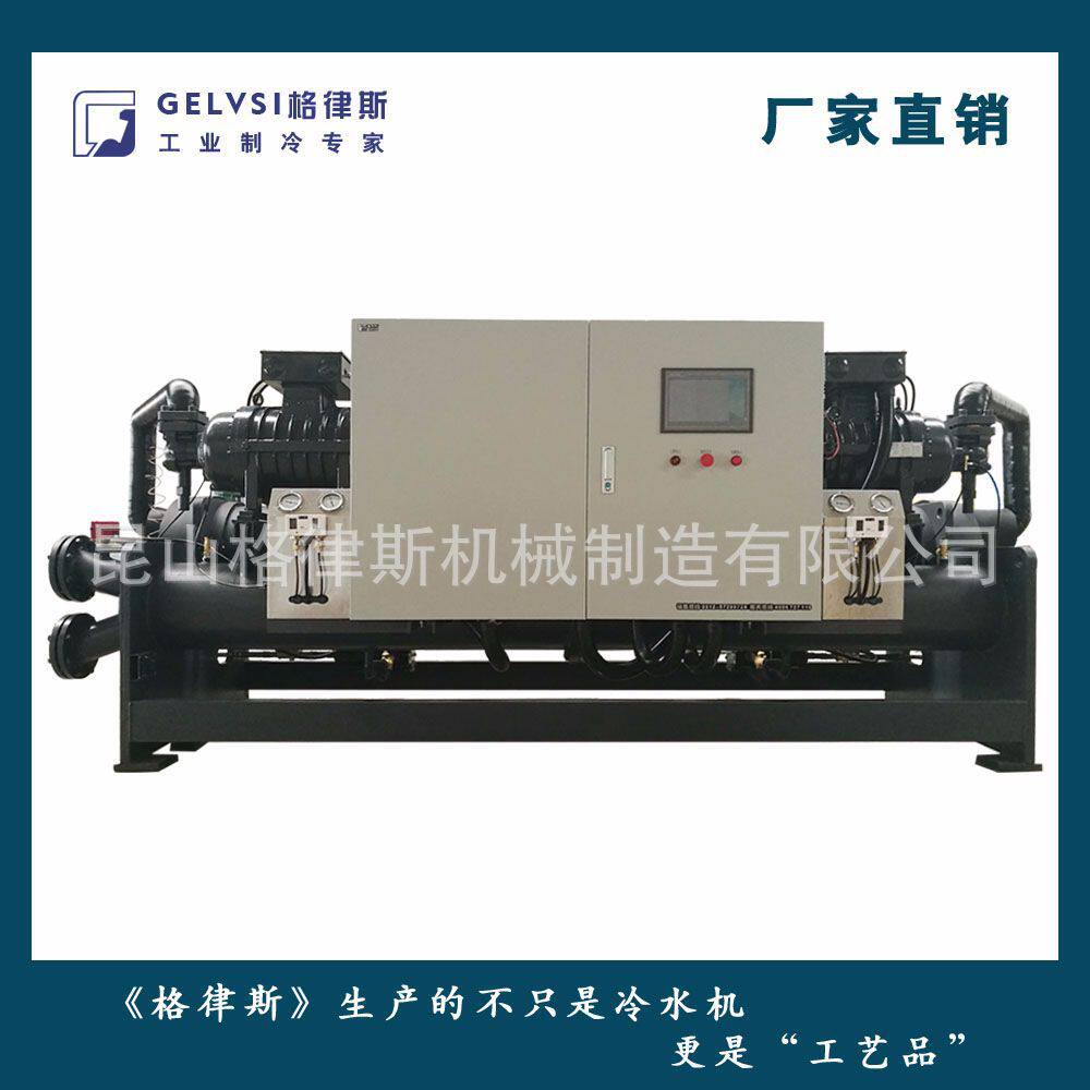 邯郸市工业冷水机厂家 盐水化工螺杆式冷冻机组 水冷式冷冻机维修