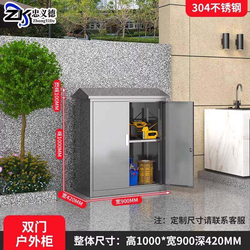 ?工304不锈钢户阳外斜顶具柜定花园庭院杂物柜带zyd-2018锁室外制,商业/办公家具,办公储物柜,淘宝优惠券,粉丝福利购,淘宝优惠卷