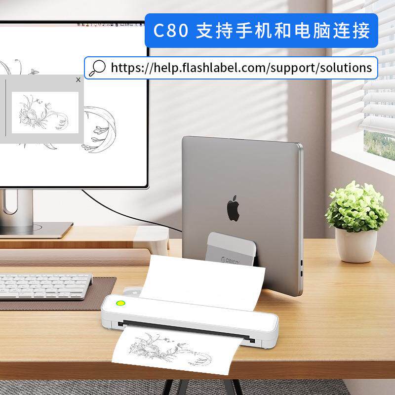 纹身打印白色C80Y机家用型a4机热敏小印打机无线可连手电脑无墨打