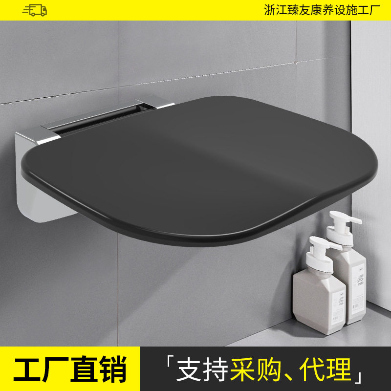 浴室坐凳折叠老年人洗澡椅卫生间沐浴玄关靠墙壁挂式淋浴防滑座椅