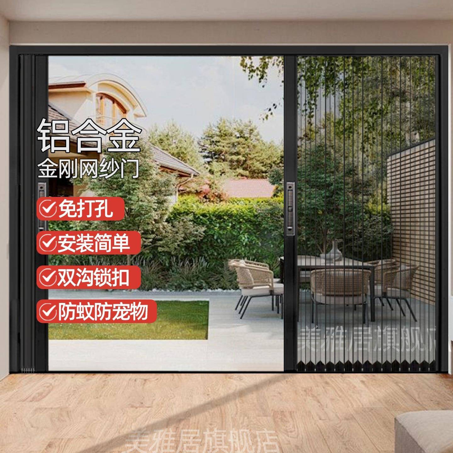 纱防门折叠金刚网纱窗推拉蚊入户LHZ大门合防防盗门铝猫金隐形伸