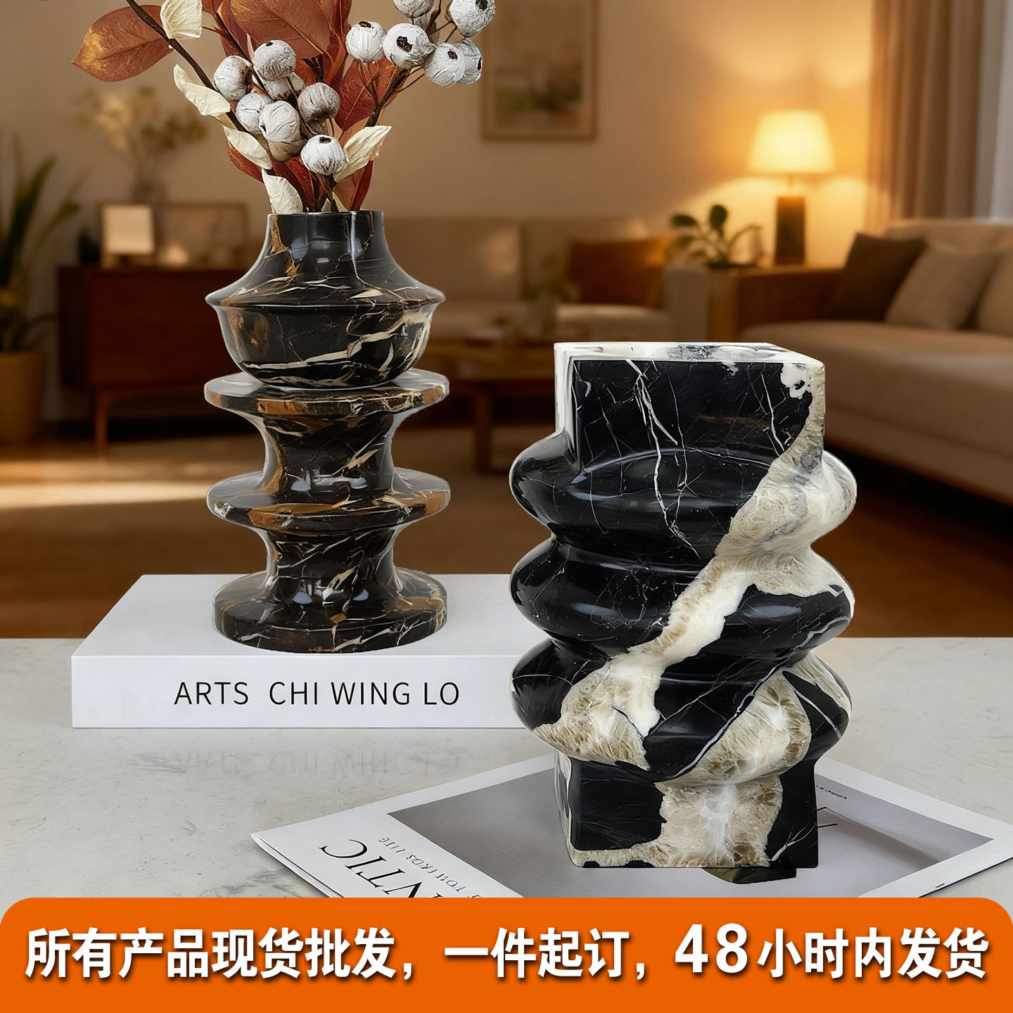 轻奢现代大理石花瓶花器摆件售楼处客厅玄关餐厅奢石摆件家居饰品