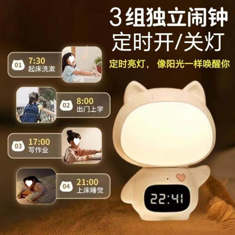 新生婴儿喂152奶护眼台灯月床充电起夜睡子眠头灯,家装灯饰光源,小夜灯,淘宝优惠券,粉丝福利购,淘宝优惠卷