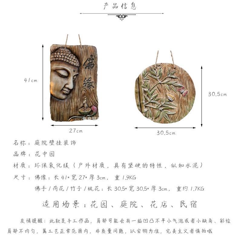 新意中式面墙装饰品挂饰墙壁上挂院件创庭花RNX园过道民宿阳台布