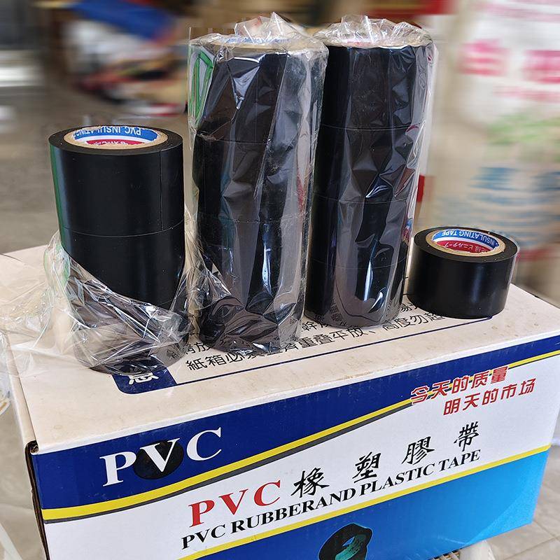 PCV膠242胶带黑色管路加厚扎带粘管道胶带自带水管保温胶带