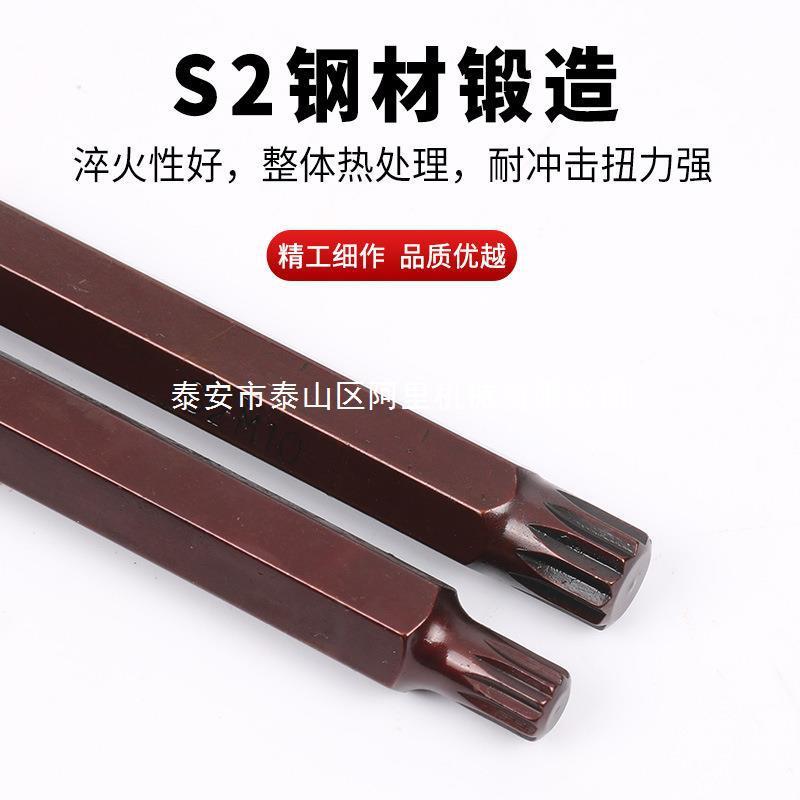4件组套星无品牌/批套内六角旋具套装组合汽修工具花1键型十花二