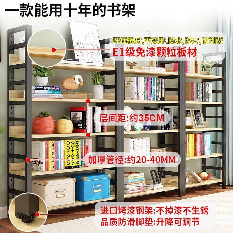 批批书架架储物架落简约现代钢木客展厅架子收纳铁地艺货书APV柜