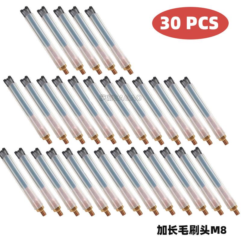新头BZO品毛刷头道处理焊机6/8/10毛刷不锈钢焊斑清洗M刷头30PCS