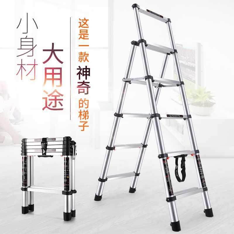 家梯子折叠人字缩梯室55T8S999内铝多功用能五步梯加厚合金伸梯升