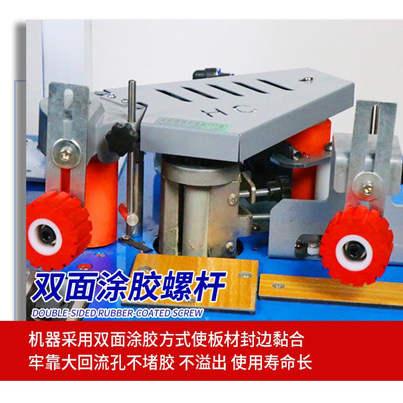 曲直线封边机全自动ZJX封边直机家木工微型双面抛光机曲边线封装