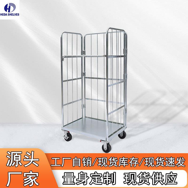 工厂10262货仓库板折叠转车网格物流手推车仓库笼车物周流台车架