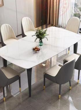 岩板餐代桌椅合家用小户型西桌现简约组意式轻奢餐长方形桌子IHT
