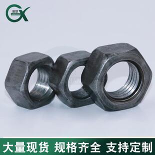 4.8螺母本色螺母六角螺母A原色螺帽铁螺丝帽M6M8M级1-M164950M18M