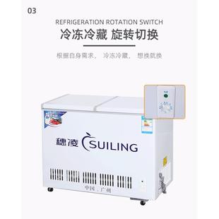 柜卧展示柜速冻雪 双温冰C柜商小用型冷藏冷冻无品牌 穗凌BD 226式