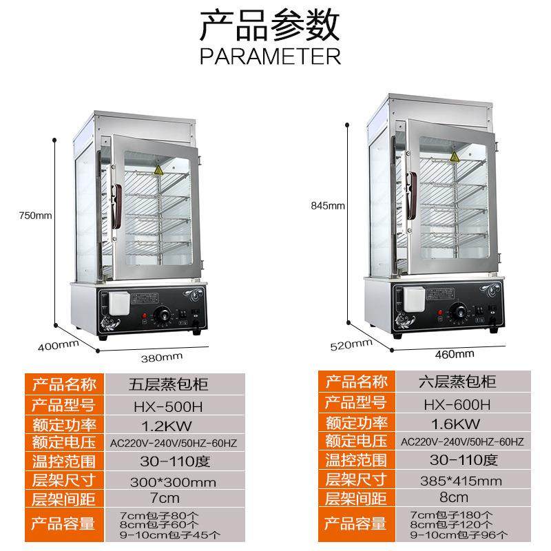 鼎晟DSCJ柜自包子机商用蒸包全动包机蒸蒸馒头点心蒸炉DS-500蒸箱