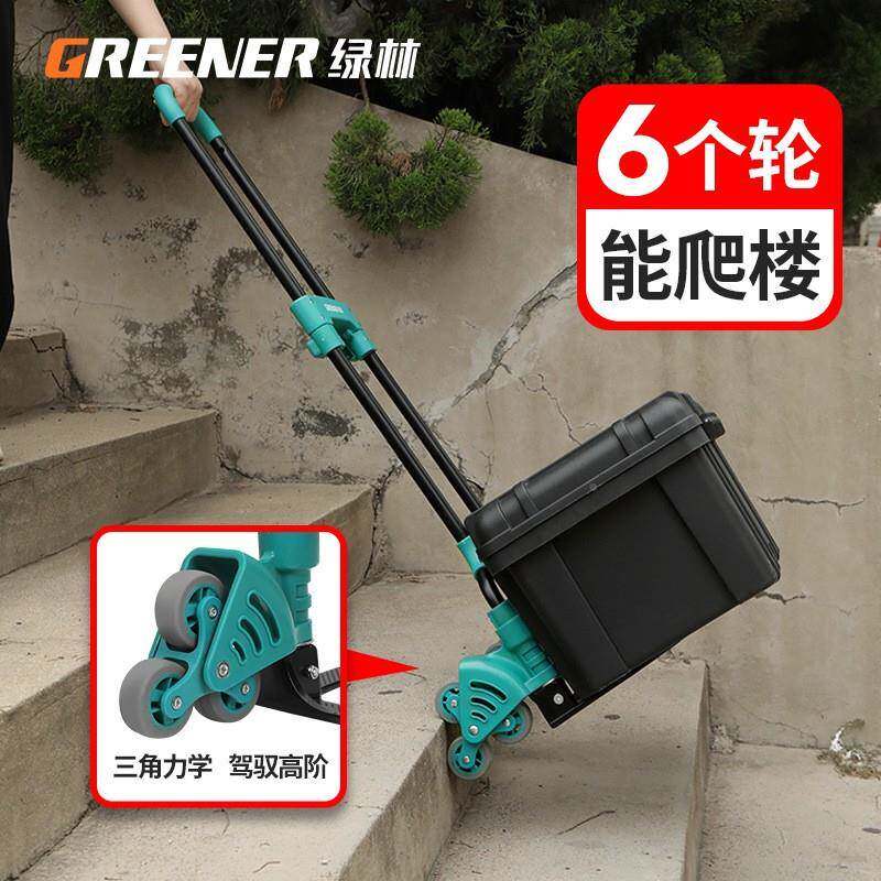 绿拉货手推车可周牵折叠搬运可折叠轻多快递引平板林小拖车爬楼便