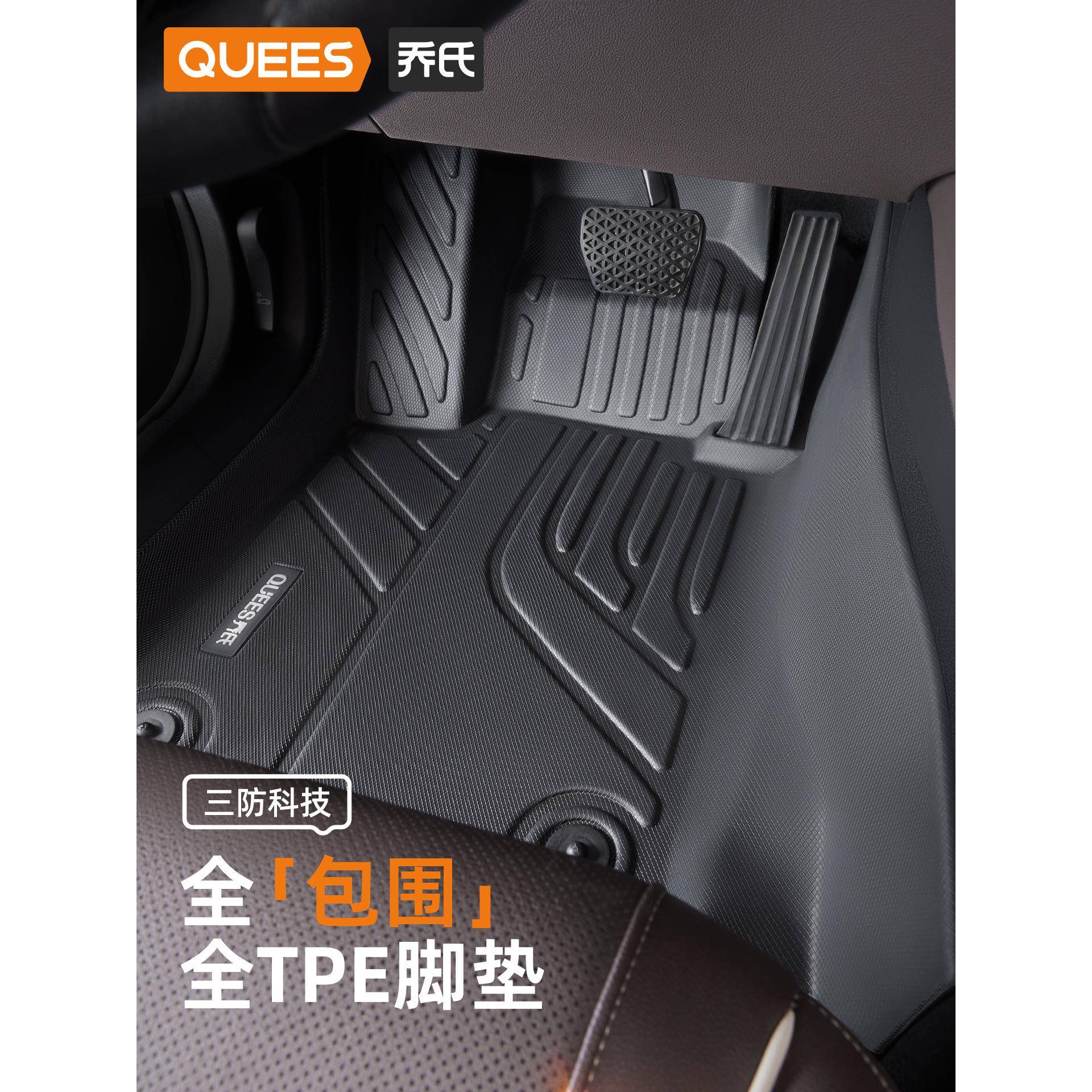 朗乔氏汽车车垫全脚包围垫星愿529凯美瑞逸帕萨特雅阁星越