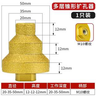 金刚石倒OBY角开孔器干打瓷打角孔钻砖头磨机石材倒角器修边锥形