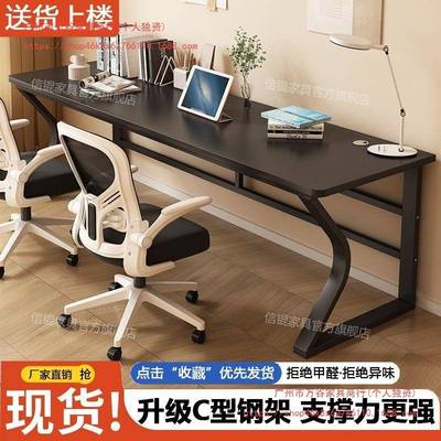 电脑桌台式出租加屋书桌简家WRA用学习桌双人生学卧室约现代办公