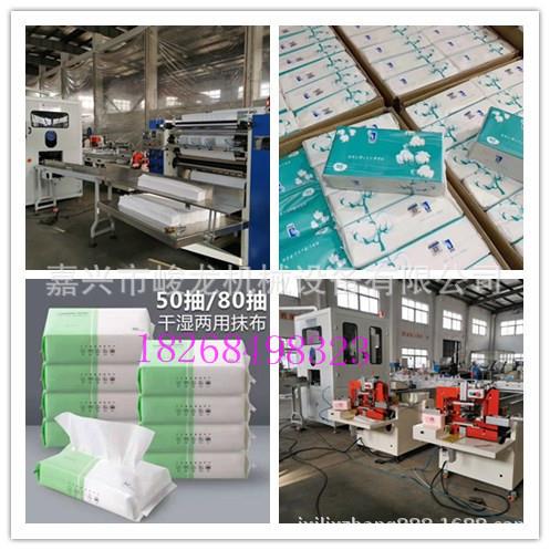 提供棉巾机器全机自婴儿棉柔柔动巾口水JL-C850巾械设备厂