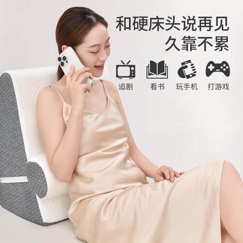 床CTKBDTZh头头枕靠垫护腰靠床上大靠背软枕包床背发靠可拆洗老人