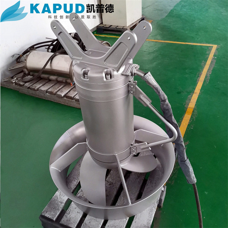 4kW潜水污水搅拌机砂浆凯普德