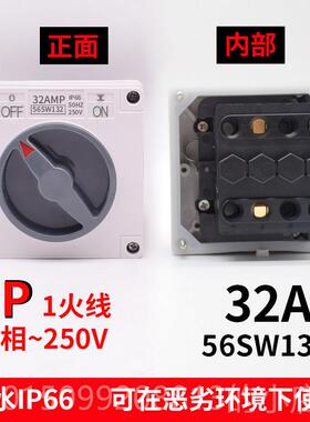 正品大利亚水旋转隔离开关56Sw澳120 110 1232 310 315防 232 220