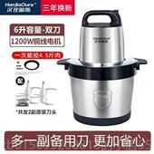 正品 德国202家4新款 绞肉机用多功能大功率肉泥机大菜容量绞机和面