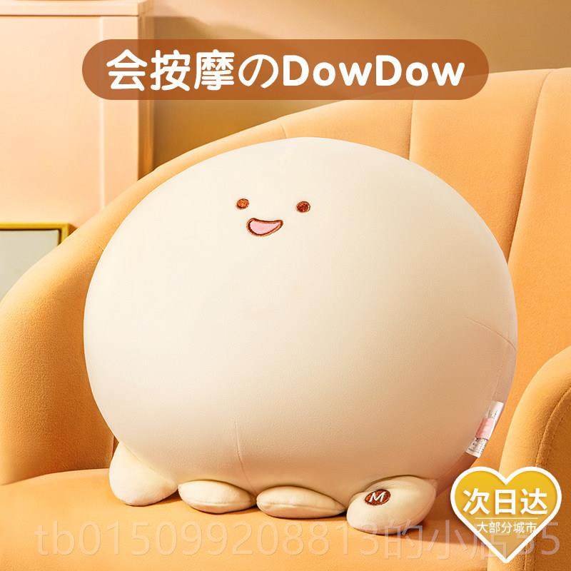 正品腰部按摩器按颈椎背部按摩仪抱摩枕公仔按靠背神器靠垫背垫兜,个人护理/保健/按摩器材,按摩靠垫/坐垫,淘宝优惠券,粉丝福利购,淘宝优惠卷