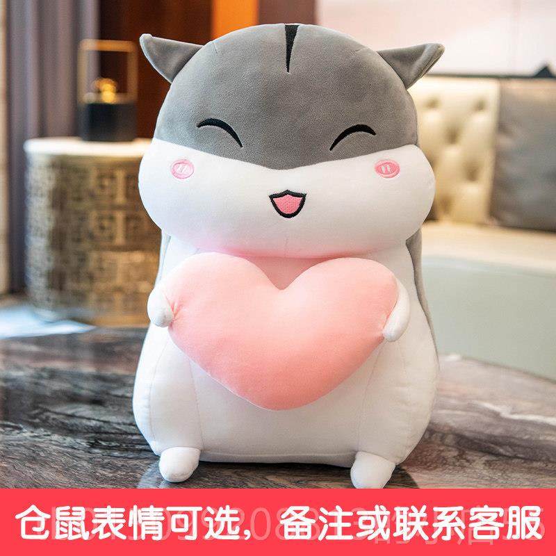 正品抱可爱仓鼠枕拨鼠暖公仔插手毛手绒玩具女生床上睡觉玩偶布娃,玩具/童车/益智/积木/模型,毛绒/玩偶/公仔/布艺类玩具,淘宝优惠券,粉丝福利购,淘宝优惠卷