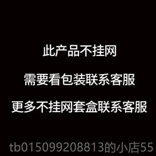 正品 身体套盒美经容院专用药油4次通精络全身按摩8油肩颈乳腺年卡