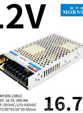 正品金阳12v开关电源LM15-转302W直流稳压电源24v变压升器305v12v