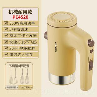 正品 自动手用持电动家烘焙专蛋用糕打发淡奶 柏翠打蛋器智能小型式