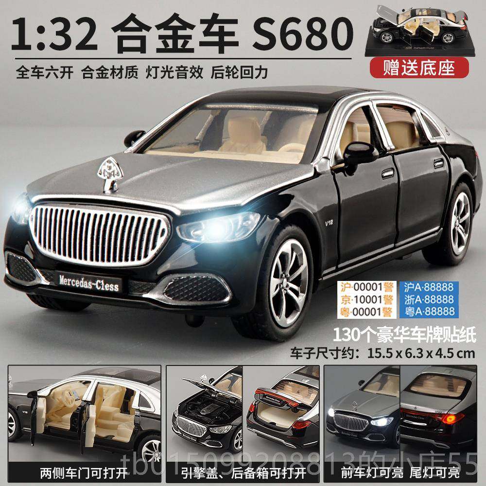 正品劳斯莱斯幻影1:2具4合金属汽车车模型摆件仿车轿真儿童男女孩