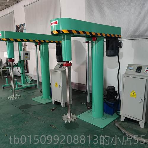 正品油漆涂变频液压升料降分机散 油墨搅拌 液体防机爆分散搅拌机