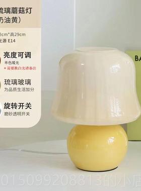 正品法式奶油台灯uran中古琉M北璃室床头灯客厅欧装饰蘑菇灯高级