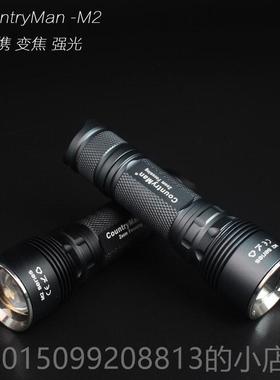 正品农夫M充迷你远射家用户外强led手电筒便携小可变光电焦超亮21