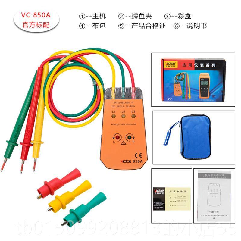正品胜利相位检测仪V850A三相交流相序C位表相电计高精度相序检测