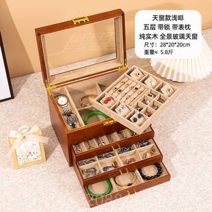 正品俪丽实木首饰收纳盒木质首饰戒盒带多层珠宝盒手镯指饰品耳饰